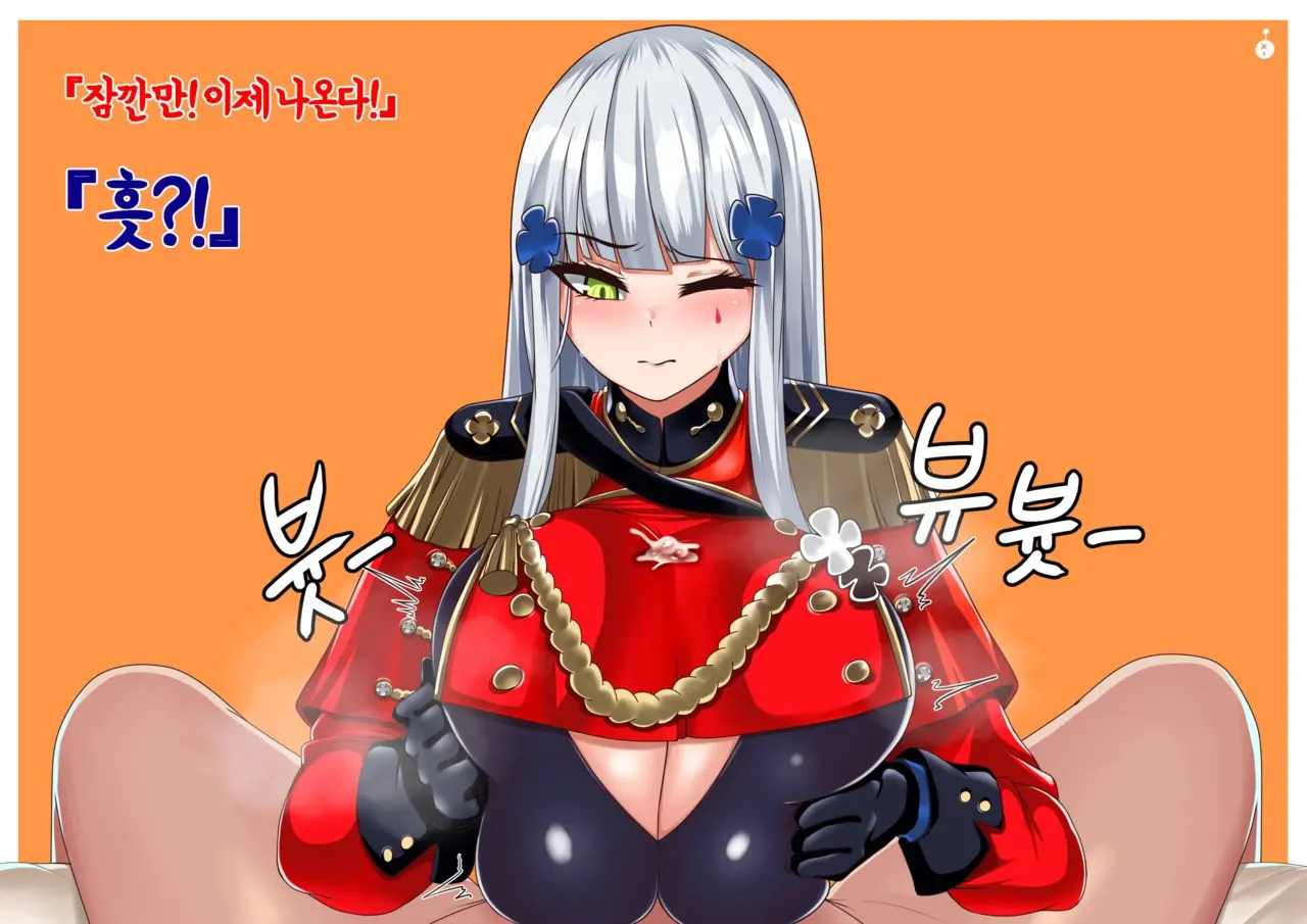 HK416 Paizuri